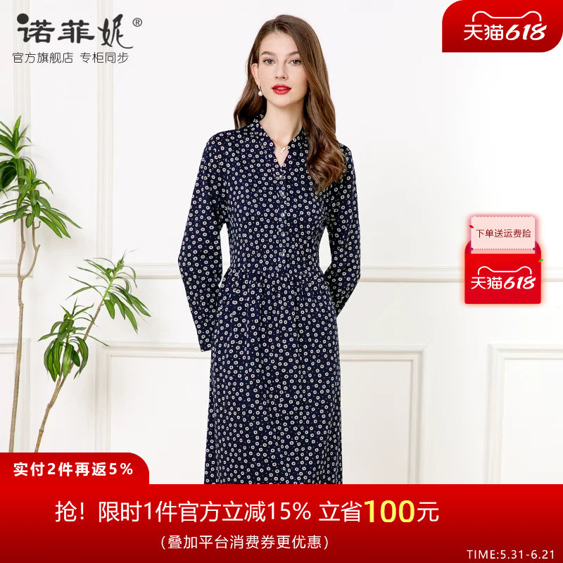 中老年女装2026春装新款中长款长袖连衣裙V领显瘦妈妈春秋裙子女