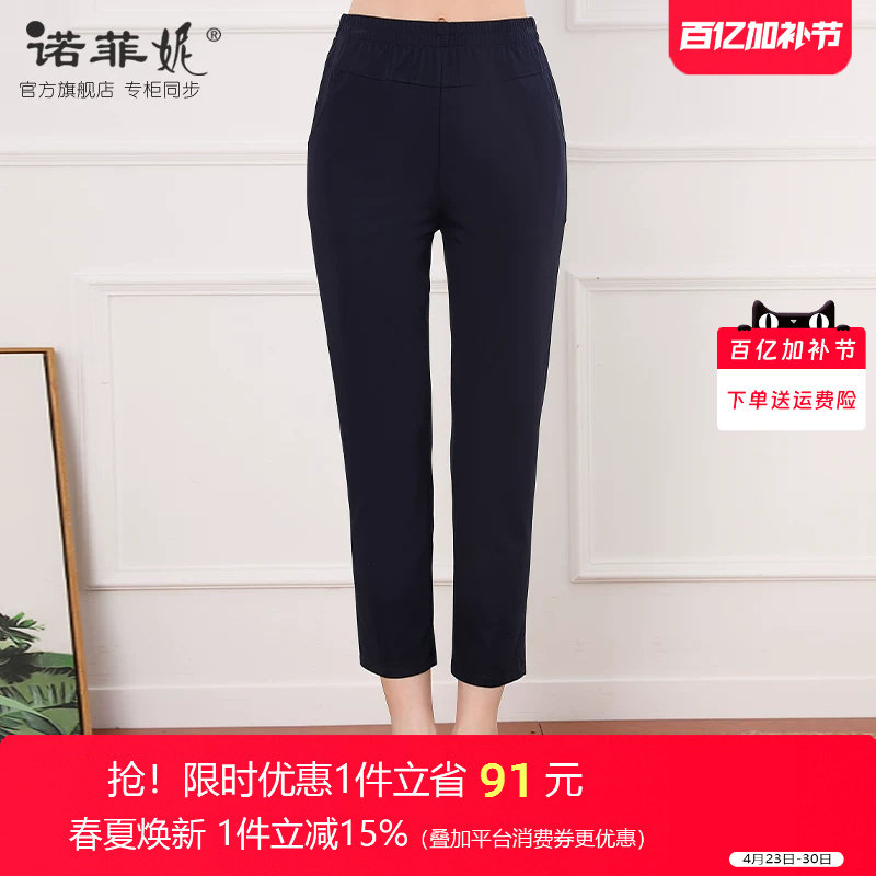 中年女装2026春装新款深蓝松紧腰妈妈休闲裤百搭弹力长裤女裤子