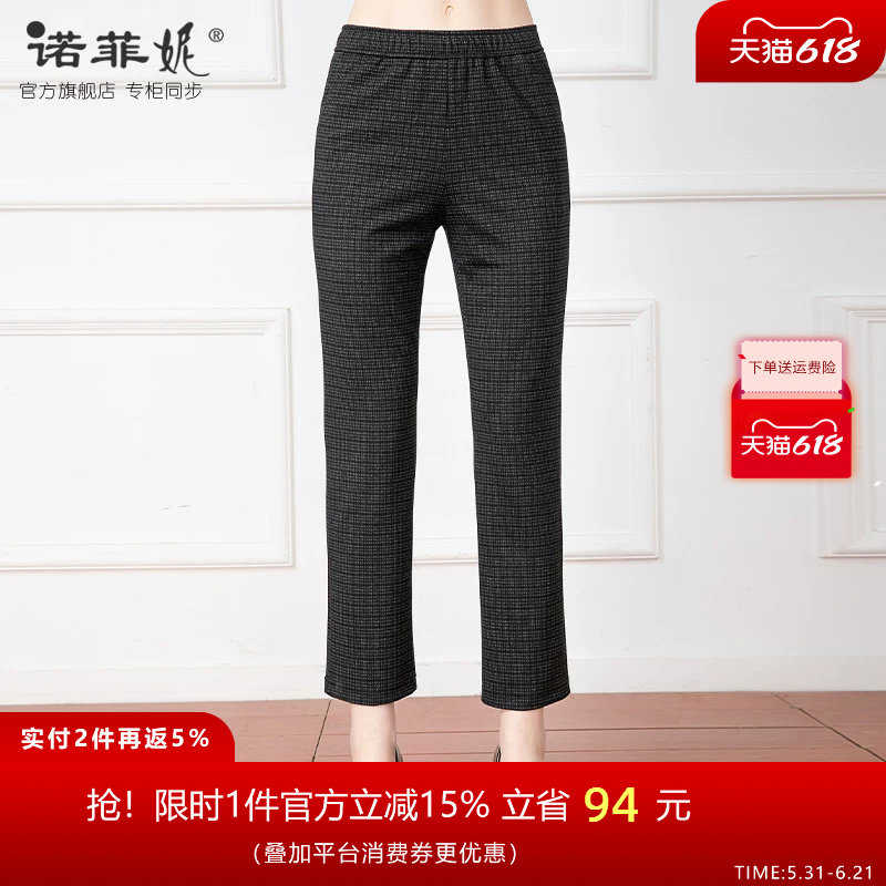 中年女装2026春装新款时尚格子妈妈休闲裤百搭直筒弹力休闲裤子女