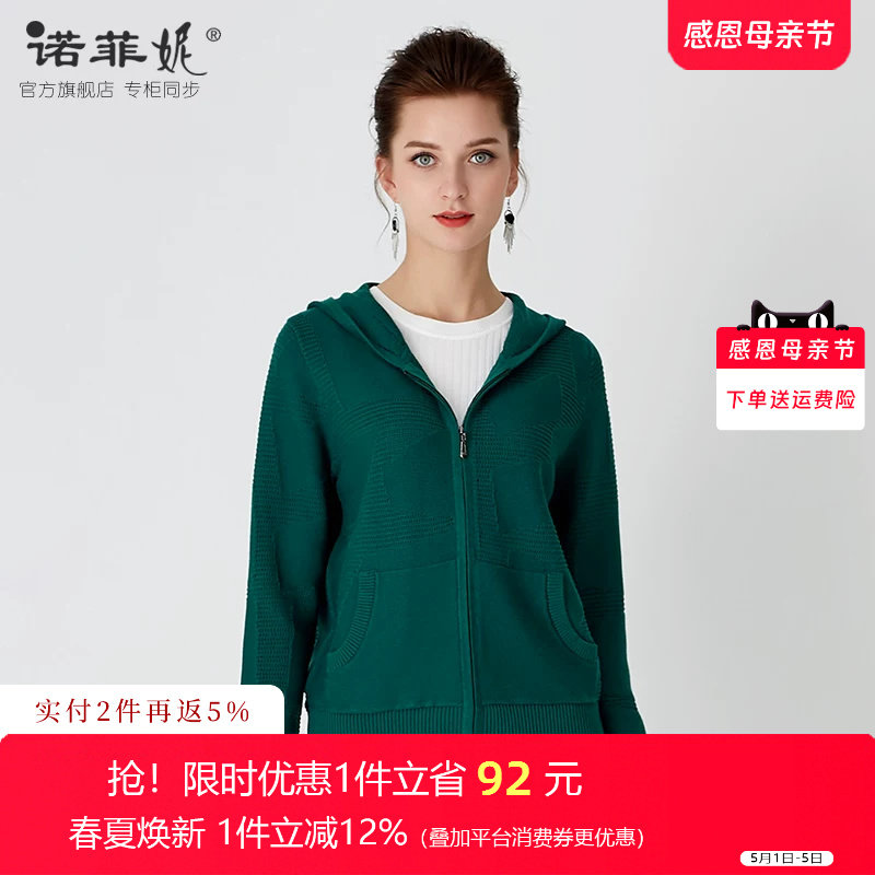 品牌女装2026春装新款时尚桑蚕丝连帽针织衫毛衣薄款百搭春秋外套