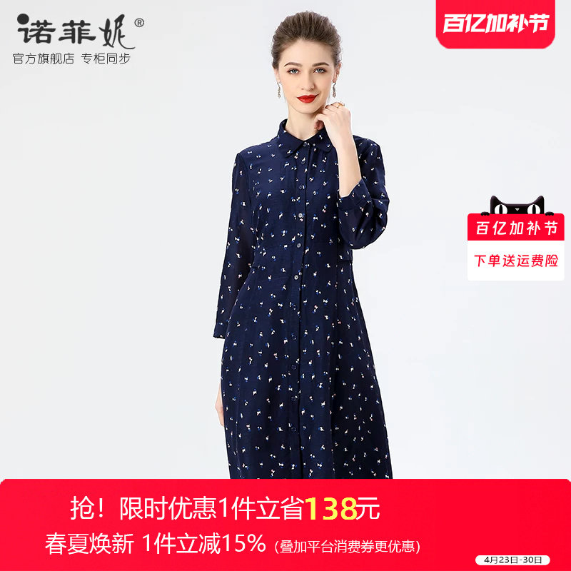 中年妈妈2026春装新款时尚中袖丝麻连衣裙减龄透气显瘦妈妈中裙女