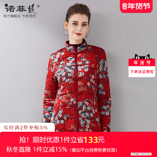 品牌老年女装中国风香云纱加厚棉袄外套时尚奶奶新年红色棉袄棉服