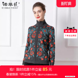 中年女装2026春装新款加厚保暖桑蚕丝混纺长袖针织外套妈妈装上衣