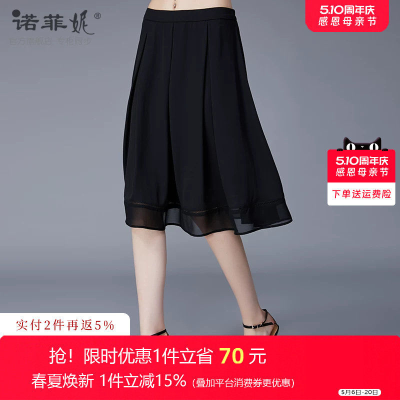 品牌女装夏装新款真丝女士半身裙黑色薄款裙子宽松显瘦大码a字裙