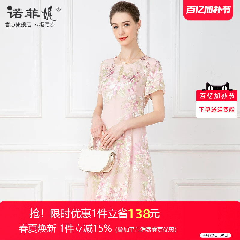 中年女装2026夏装新款桑蚕丝烂花绡短袖连衣裙时尚妈妈真丝中裙女