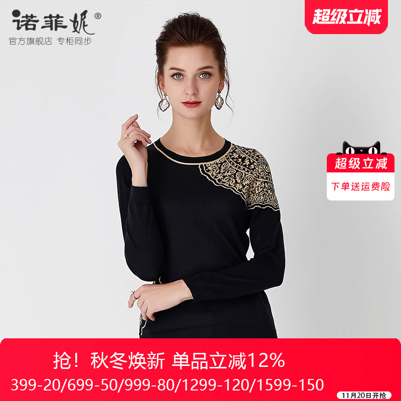 品牌桑蚕丝提花妈妈针织套头衫