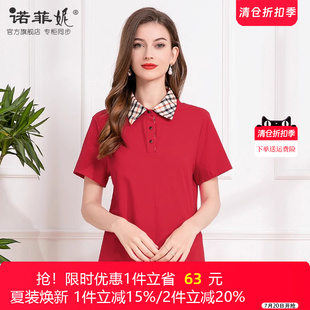 棉T恤直筒百搭短袖 中年女装 喜庆红色POLO衫 2025夏装 妈妈上衣 新款