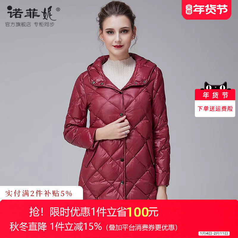 品牌女装冬装新款中老年妈妈装加厚保暖羽绒服中长款白鸭绒外套女