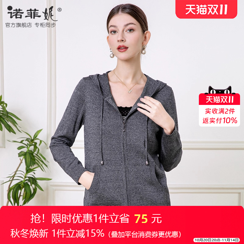 中年女装2025秋装新款时尚灰色连帽减龄妈妈针织外套百搭春秋上衣