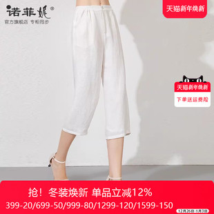 女士裤 百搭松紧腰八分裤 白色直筒棉麻休闲裤 诺菲妮中老年妈妈女装