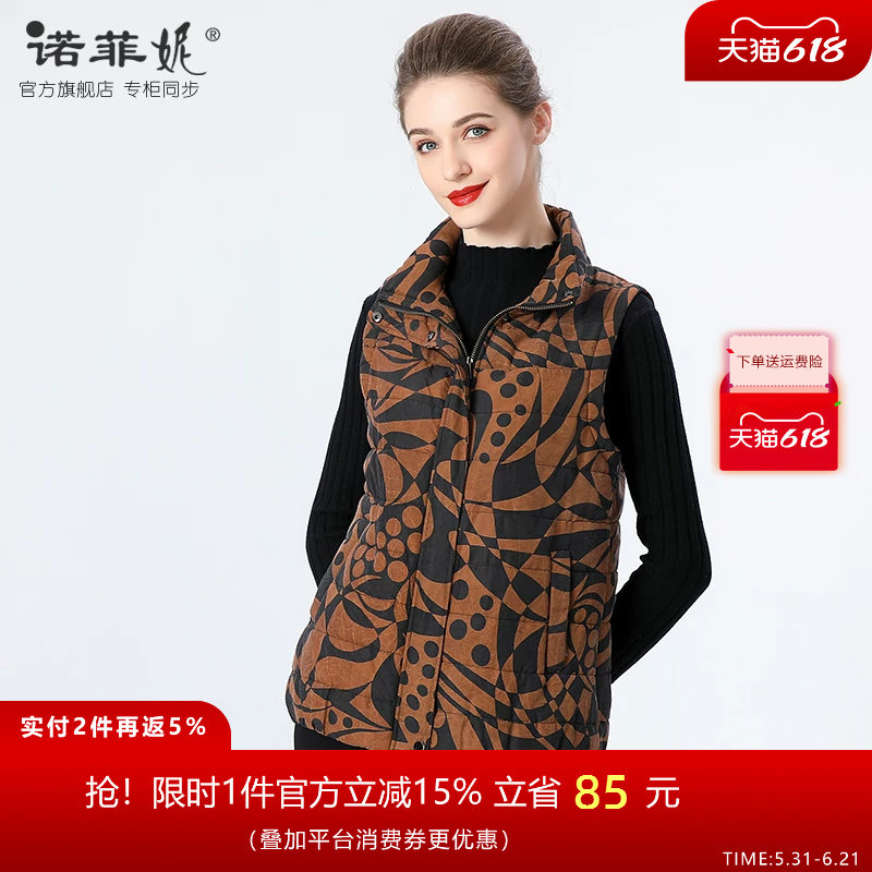 诺菲妮中年女装2025冬装新款莨绸香云纱背心棉袄马夹保暖妈妈外套