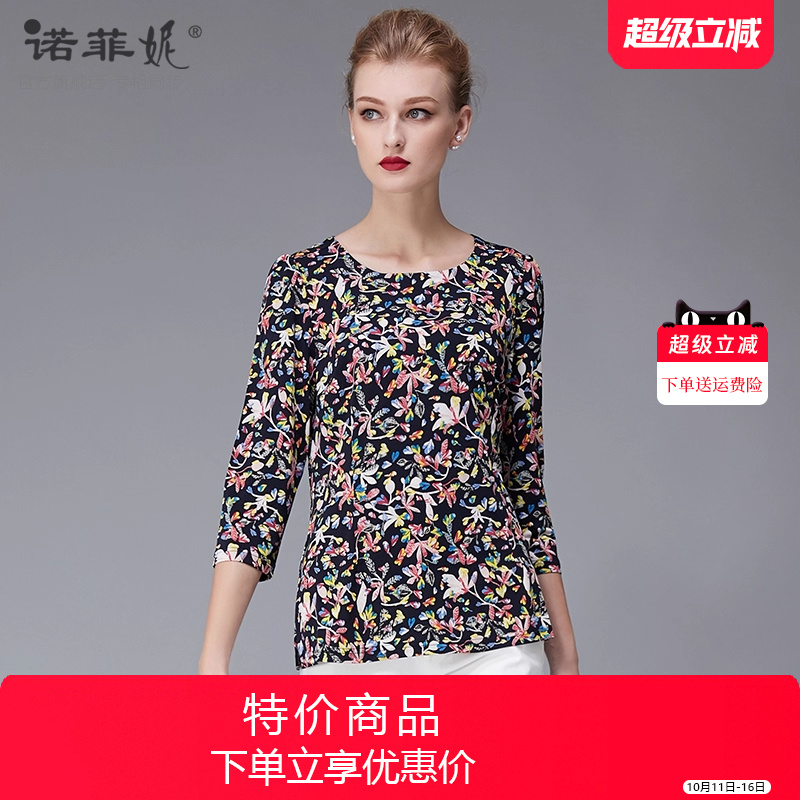 诺菲妮2025新款甜美洋气中老年妈妈装印花T恤春秋半袖上衣正品女