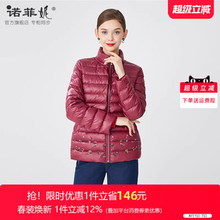 品牌中老年女装 新款 白鸭绒加厚保暖羽绒服妈妈立领短款 外套女 冬装