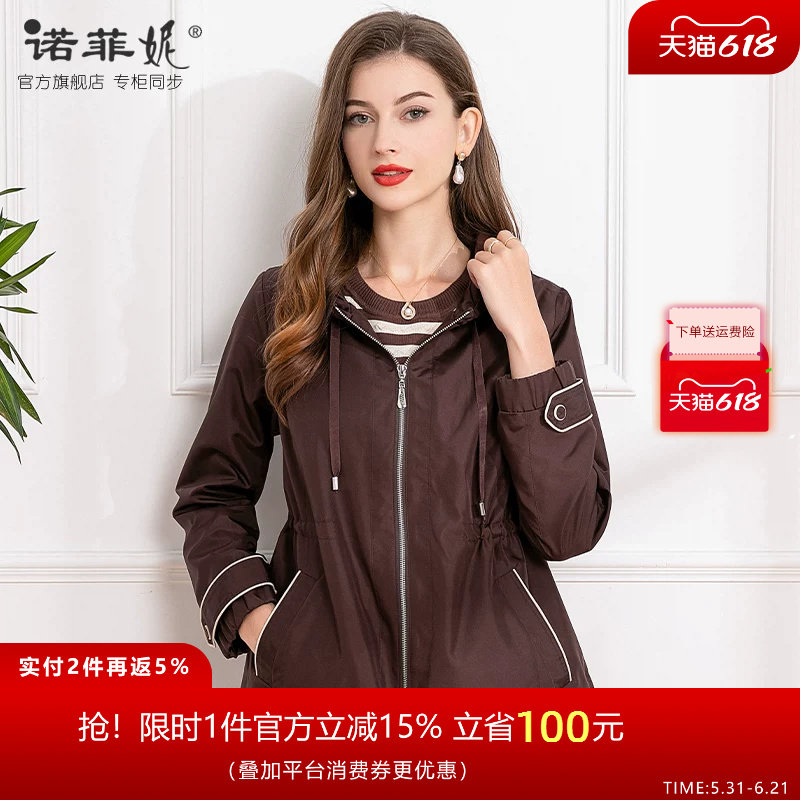 中老年女装2026春装新款中长款减龄连帽风衣外套桑蚕丝妈妈上衣女