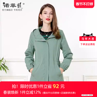 中年女装2025秋装新款中长款时尚连帽风衣外套妈妈显年轻百搭上衣