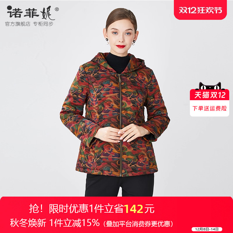 品牌女装真丝莨绸香云纱保暖棉衣