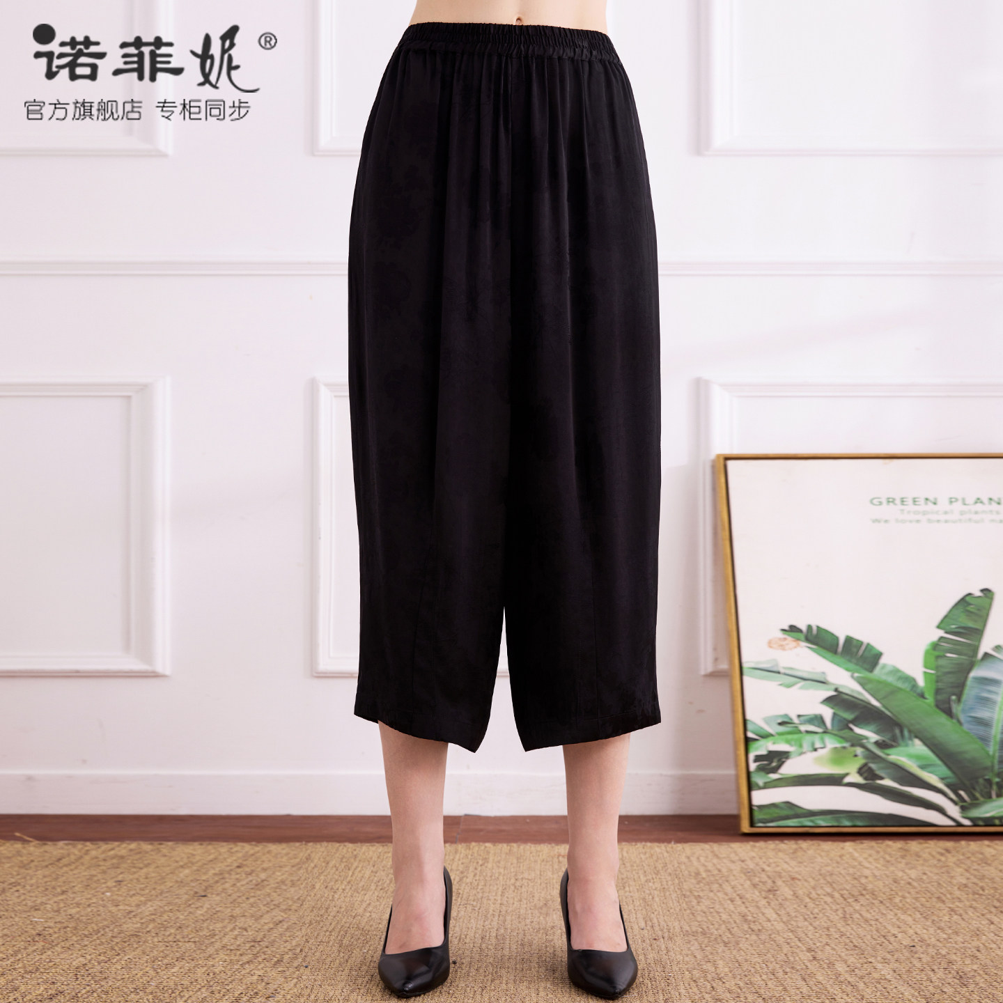 诺菲妮黑色宽松大码八分裤哈伦裤