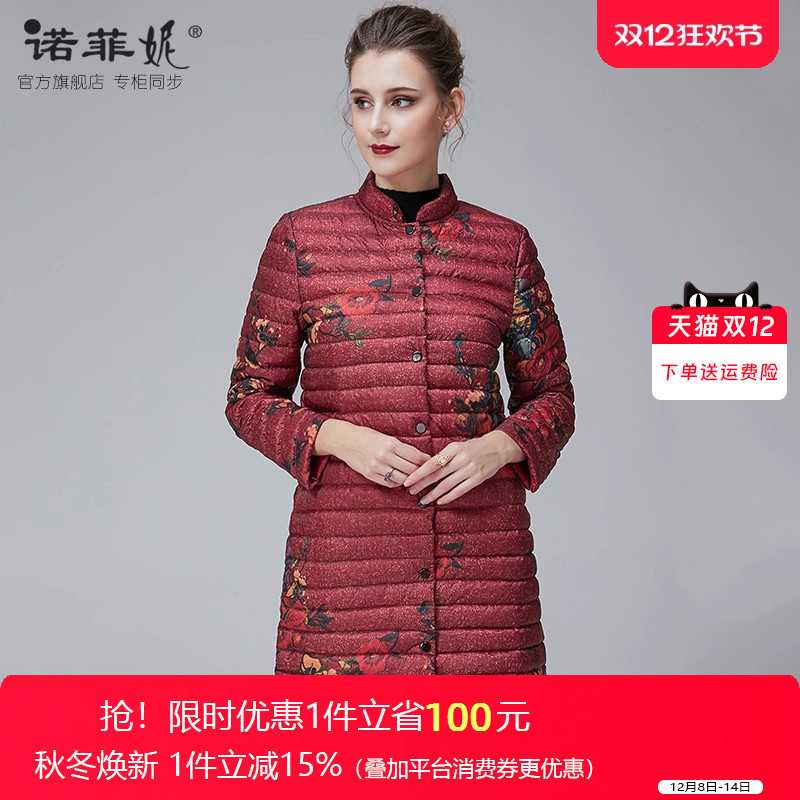品牌女装印花加厚保暖妈妈羽绒服