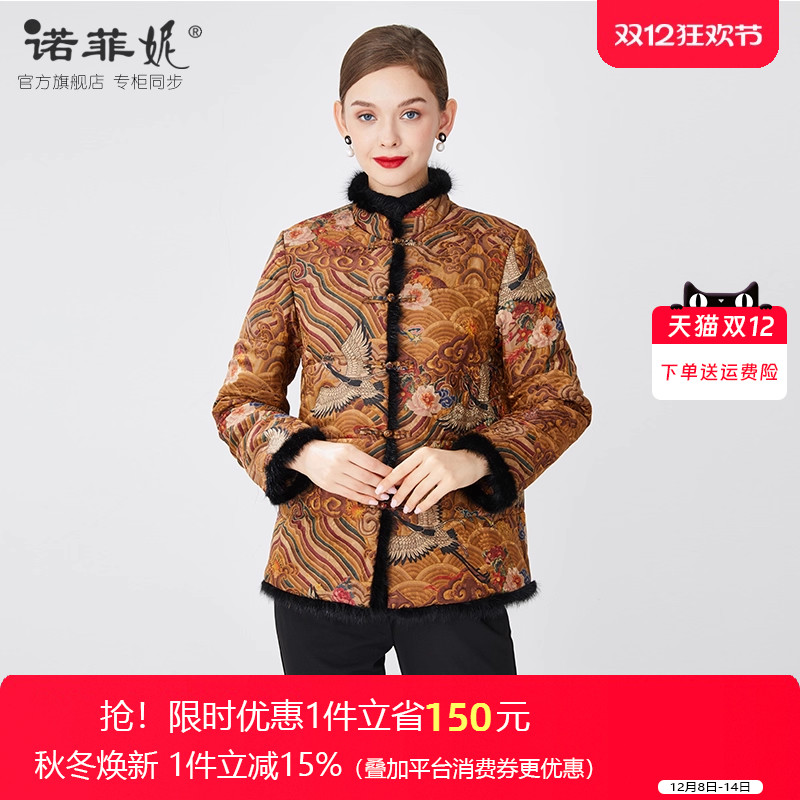 品牌女装高贵莨绸水貂毛领棉衣