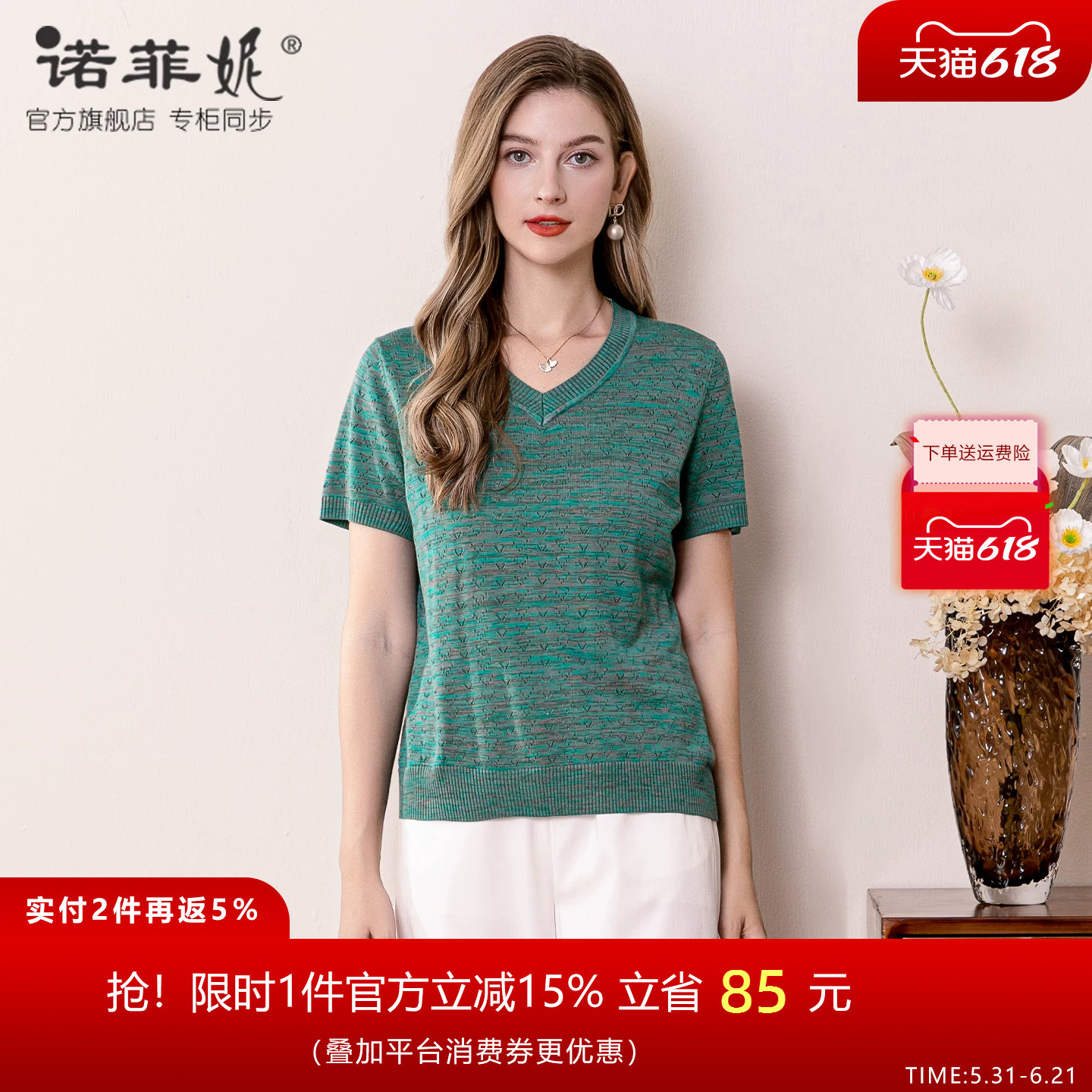 中年女装2026夏装新款桑蚕丝V领短袖针织T恤时尚直筒显瘦套头上衣