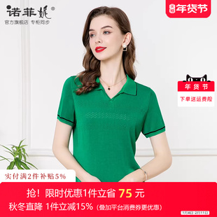 中年女装2025夏季新款桑蚕丝针织短袖T恤时尚翻领妈妈绿色上衣女