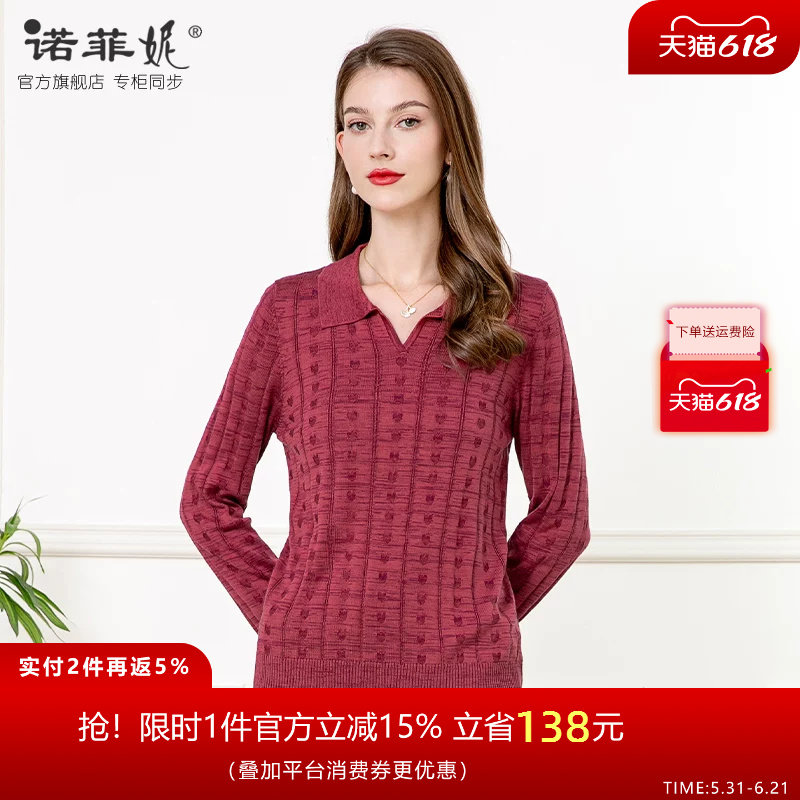 中年女装2026春装新款红色V领桑蚕丝长袖针织衫妈妈外搭直筒上衣