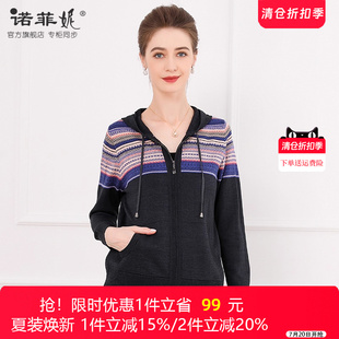 妈妈长袖 中年女装 减龄连帽针织衫 2025春秋新款 上衣女 丝绵混纺时尚