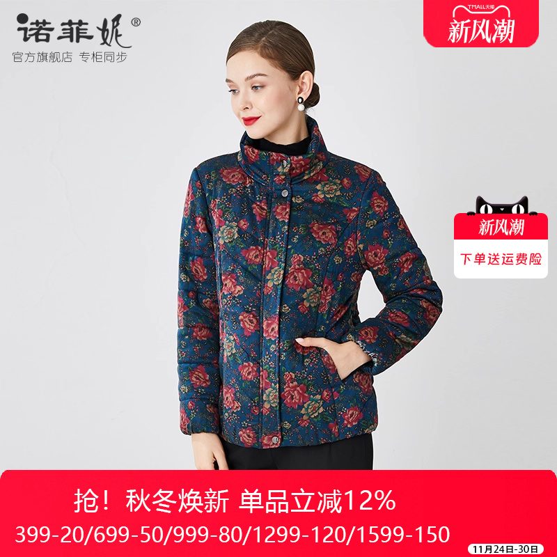 品牌女装真丝莨绸香云纱保暖棉衣