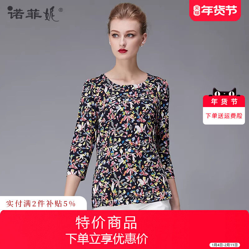 诺菲妮2025新款甜美洋气中老年妈妈装印花T恤春秋半袖上衣正品女