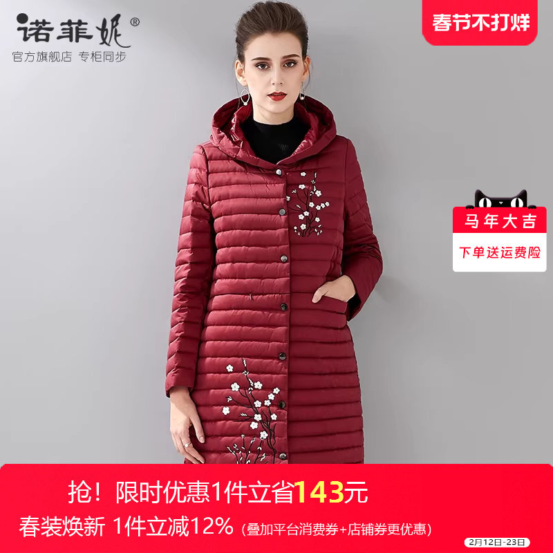 冬装新款中老年品牌女装中长款保暖羽绒服外套连帽直筒显瘦上衣女