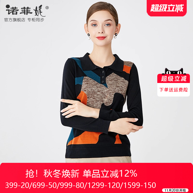 中老年洋气高贵风桑蚕丝针织衫