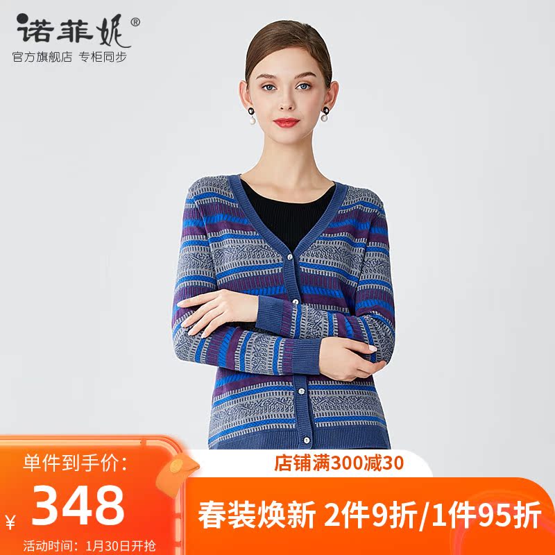 女士毛衣十大名牌（品牌毛衣女装）