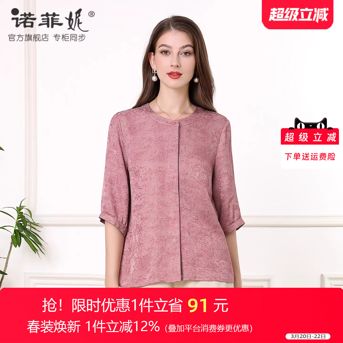 中年女装2026夏装新款时尚中袖人丝衬衫T恤妈妈宽松大码休闲上衣