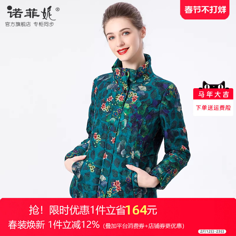 中老年女装2025冬装新款蚕丝香云纱保暖棉衣时尚妈妈冬季棉服外套