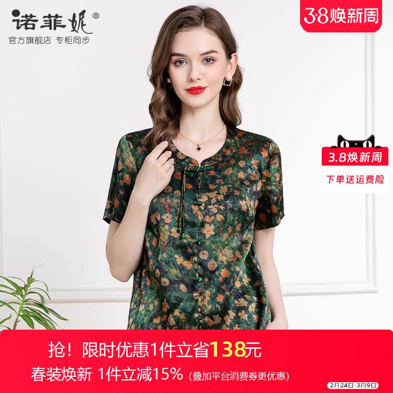中老年女装2025夏装新款真丝印花复古短袖T恤桑蚕丝国风妈妈上衣