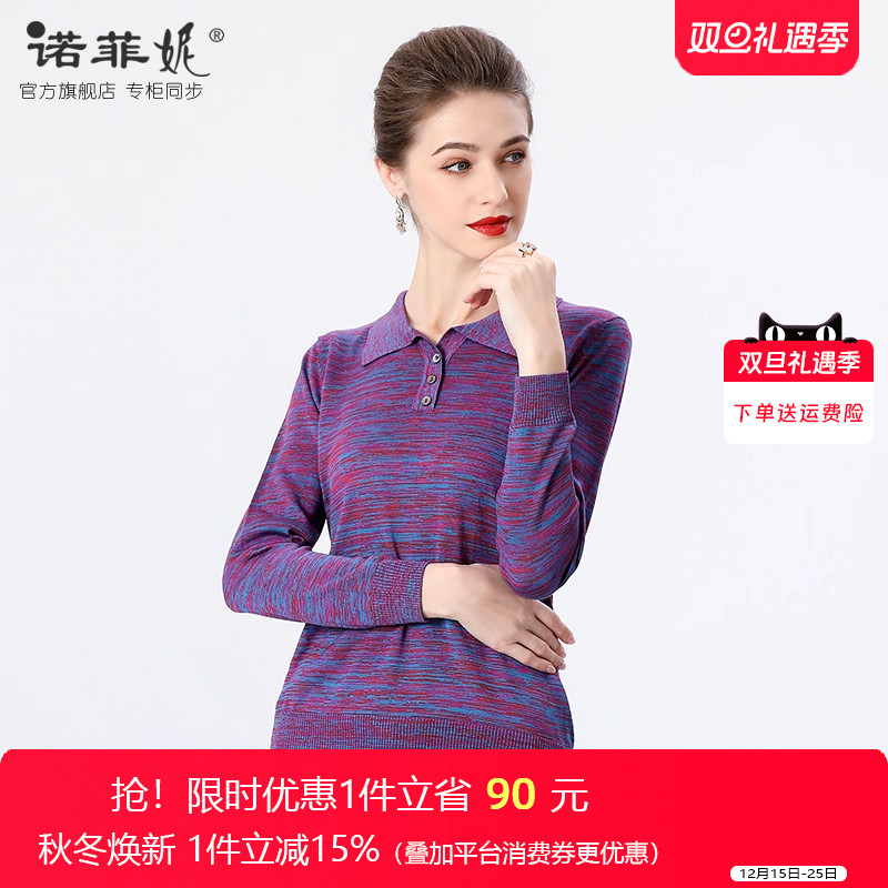 桑蚕丝针织套头衫诺菲妮真丝POLO