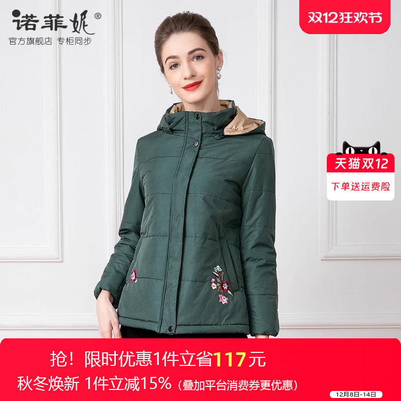 诺菲妮羽绒棉通勤宽松保暖棉服女