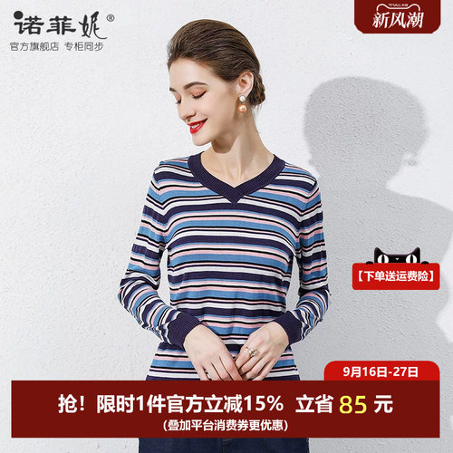 新款v领针织长袖上衣女装