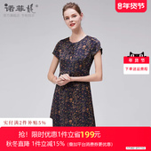 新款 专柜品牌女装 夏装 莨绸真丝香云纱连衣裙中老年桑蚕丝显瘦中裙