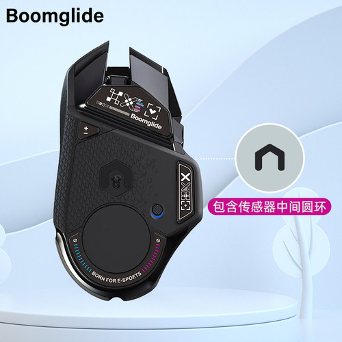 502无线印花集带环脚贴玻璃