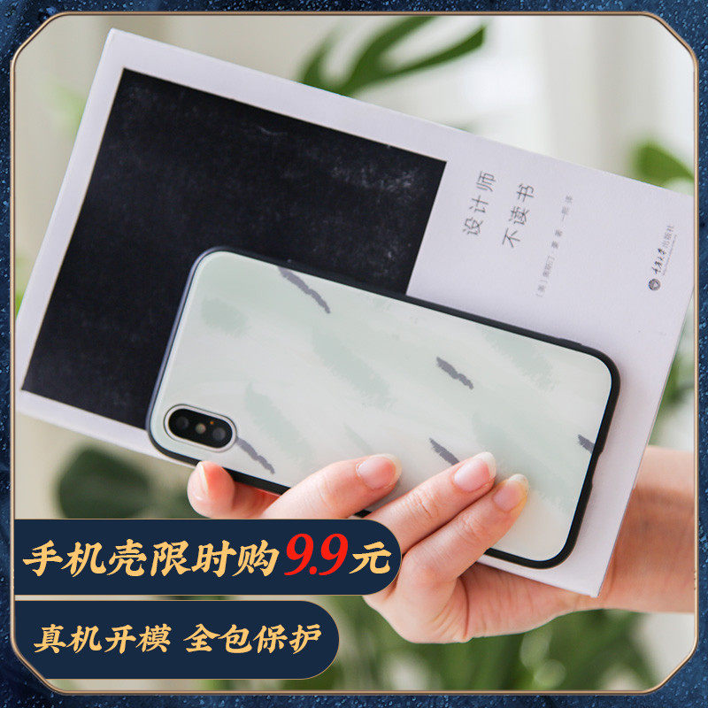 冇心maoxin适用于苹果8plus iPhoneX玻璃保护套ins超薄全包有心手机壳|msdalam kategori Aksesori Digital 3C, Aksesori telefon bimbit, Kes telefon bimbit/Shell - dari Buy2taobao.com untuk memberikan perkhidmatan ejen Taobao profesional membeli