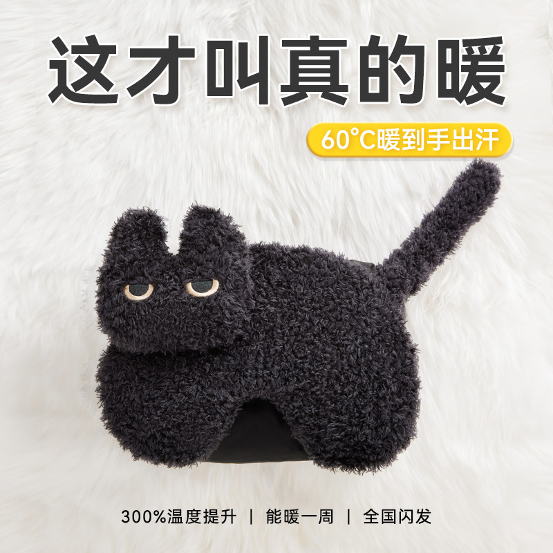 冇心石墨烯暖手宝无水热水袋充电款防爆暖宝宝生日礼物暖手水袋电暖手宠女生用随身携带冬天暖手神器2025新款