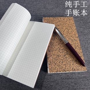 手工本子 90g 雅致书写纸内页 封面120g 琥珀纹艺术纸 线装本
