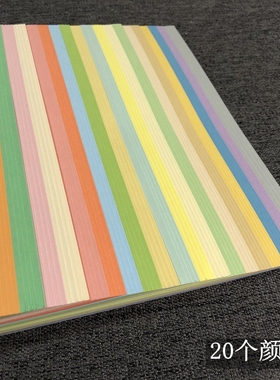 日本彩色卡纸 210g A5A4A38K4K厚卡手工卡片海报黄白红蓝绿紫卡纸