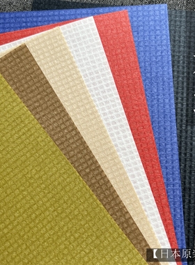 帘影纸70gA4A5A3日本和纸友禅手工薄红蓝黑绿白色手账日本廉影纸