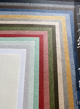 草木纸116gA4A5友禅复古艺术包装手账盖章白红黄绿贺卡纸日本和纸