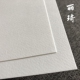 丽琦 证书标书毯纹艺术纸 A4A3 白卡纸 125g190g手账拍照背景A5