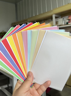 彩色 硫酸纸 A5 】100克 12色 帕吉门蕾丝 描图纸  盖特威 半透明