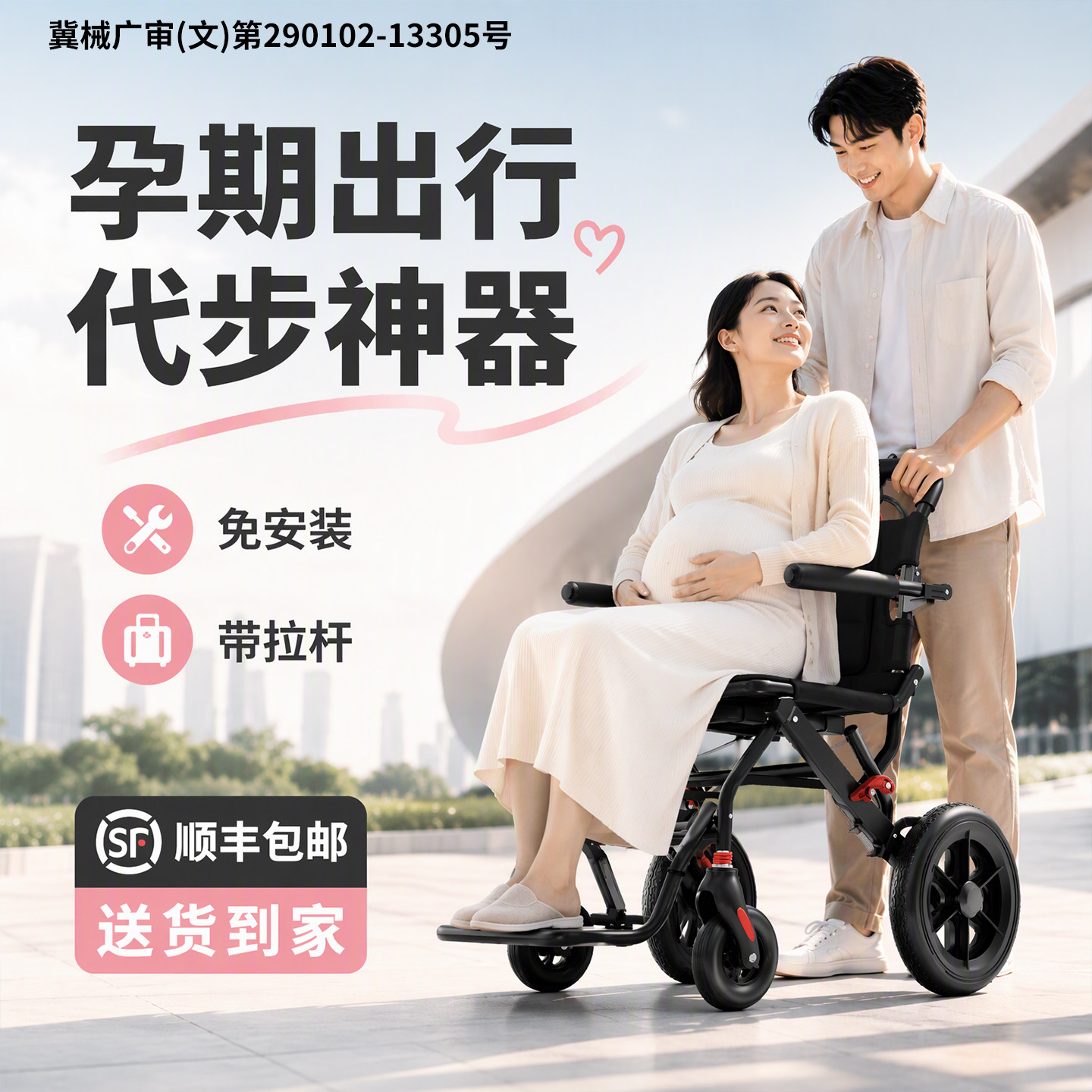 【顺丰包邮到家】折叠轻便出行