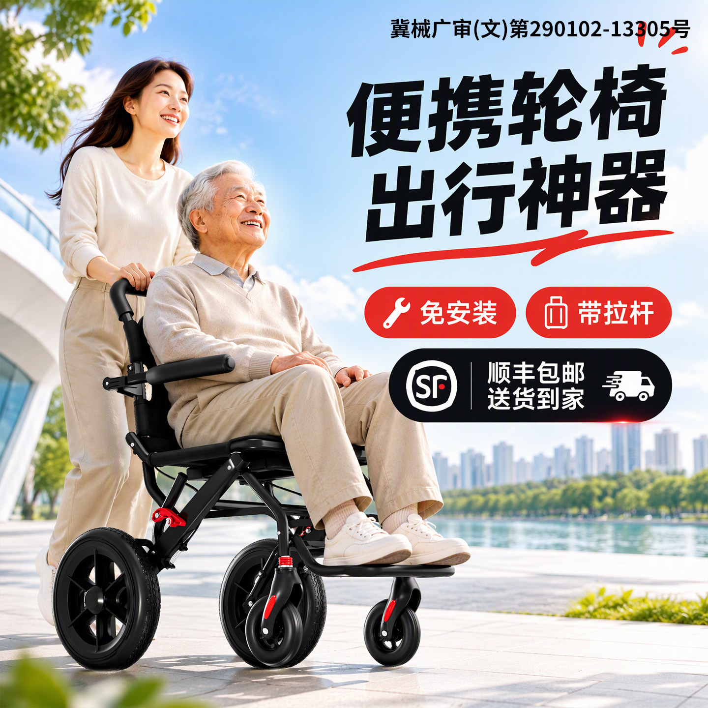 【顺丰包邮到家】折叠轻便出行